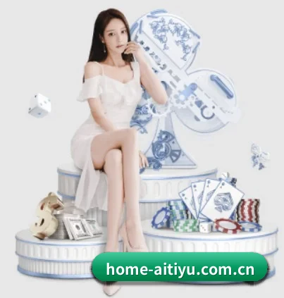 home-aitiyu.com.cn的故事 | 2026 FIFA World Cup