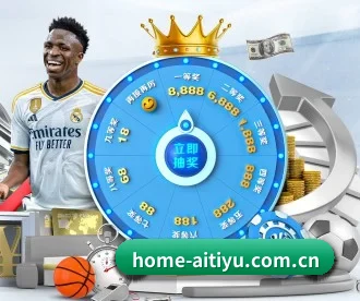 home-aitiyu.com.cn APP（2026 FIFA World Cup）
