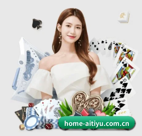 home-aitiyu.com.cn APP（2026 FIFA World Cup）